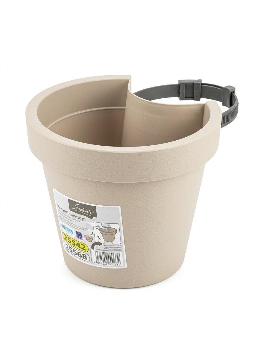 Belavi Gutter Downpipe Plant Pot (Regenrinnentopf) - 4.5L