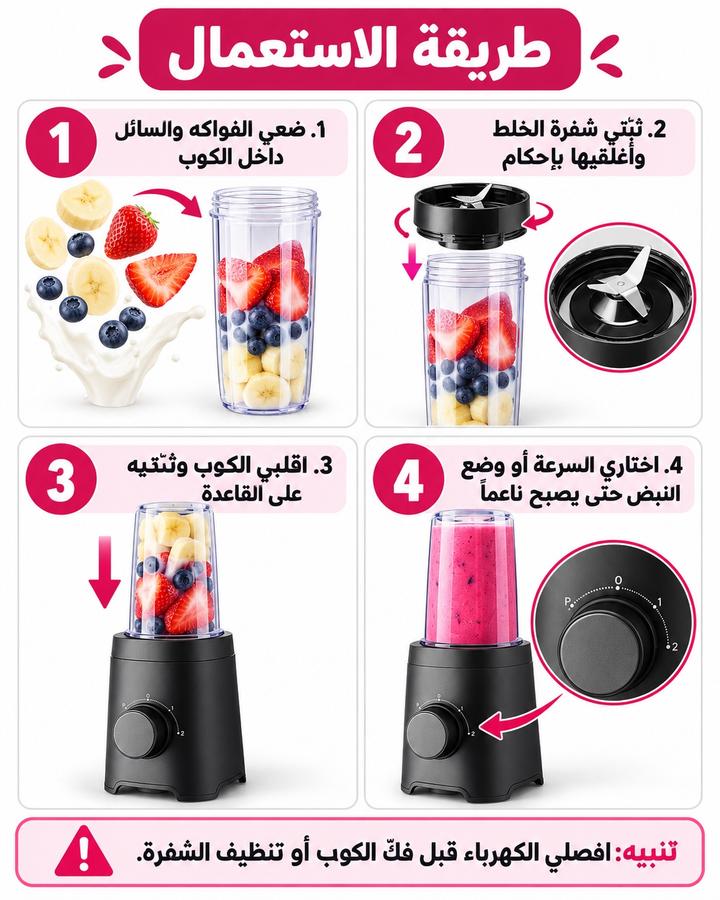 خلاط سموذي Star Q، 500 واط مع كوبَي سفر, photo 3