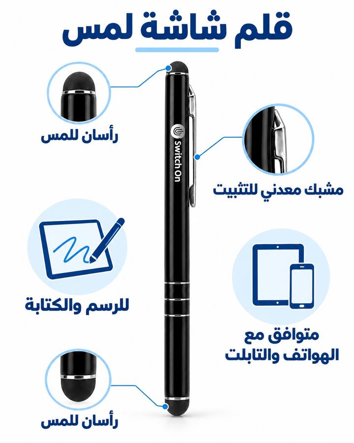 Switch On Black Touchscreen Stylus Pen with Metal Clip, photo 2