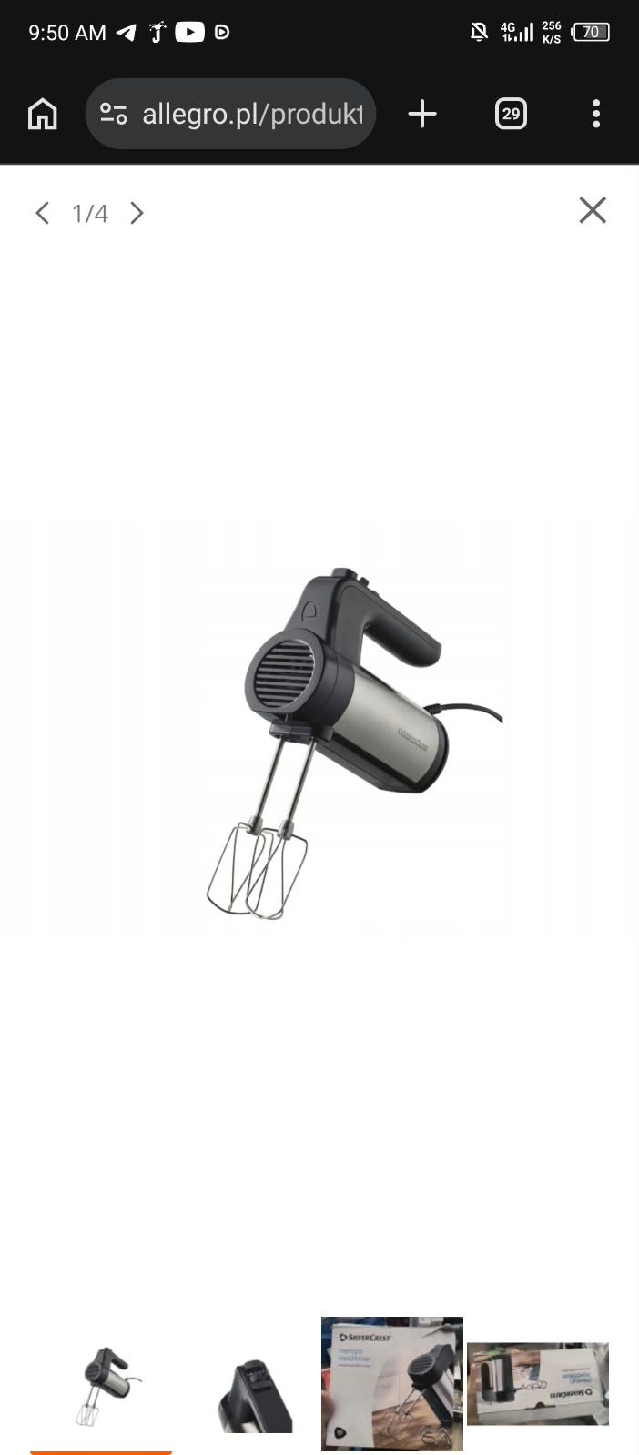 خفاقة يدوية سيلفركريست SHM 500 A1 - 500 واط، فضي